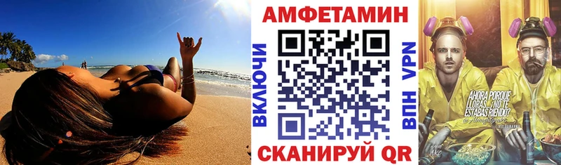 Amphetamine 98%  Трёхгорный 