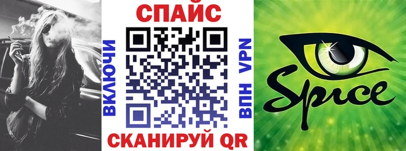 БУТИРАТ бутандиол  купить наркотики цена  Трёхгорный 
