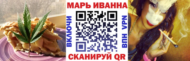 Еда ТГК марихуана  гидра tor  мориарти формула  Трёхгорный 