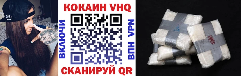 Кокаин VHQ  OMG зеркало  Трёхгорный 