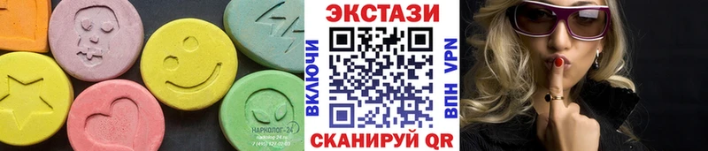 Экстази таблы  Трёхгорный 