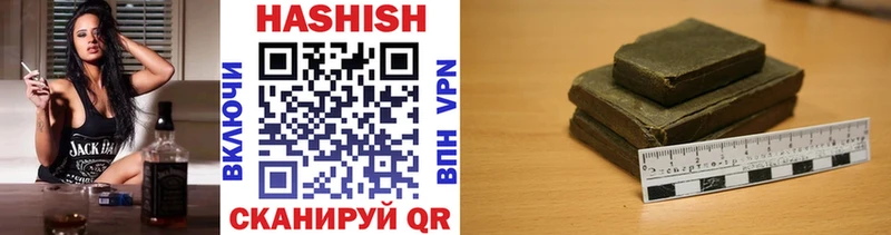 ГАШ VHQ  ОМГ ОМГ маркетплейс  Трёхгорный 