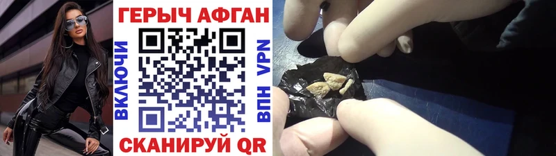 мега как зайти  это как зайти  ГЕРОИН хмурый  Трёхгорный 