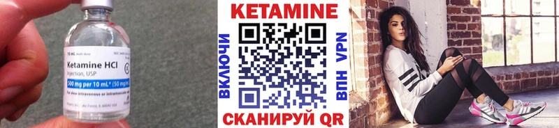 hydra   Трёхгорный  Кетамин VHQ 