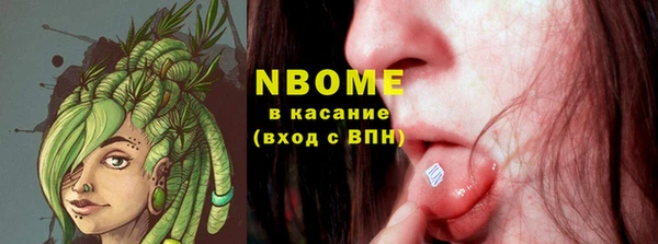 синтетический гашиш Абдулино