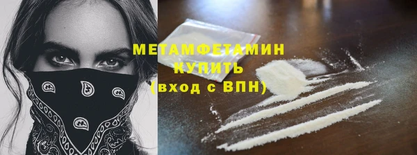 PSILOCYBIN Абаза