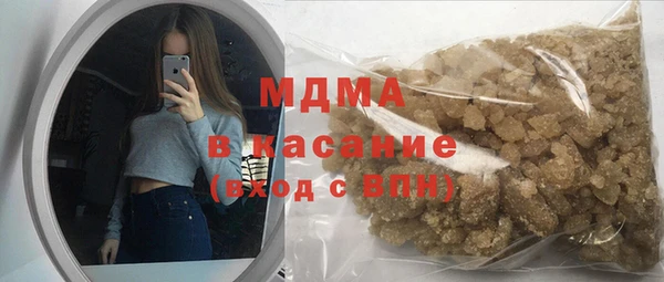 PSILOCYBIN Абаза