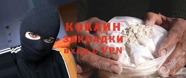 PSILOCYBIN Абаза