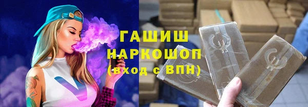 дурь Нязепетровск