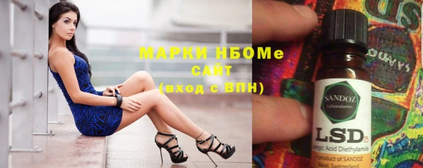 кокаин колумбия Абинск