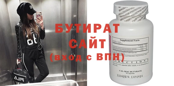 синтетический гашиш Абдулино