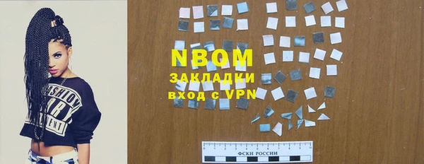 PSILOCYBIN Абаза