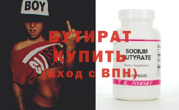 синтетический гашиш Абдулино