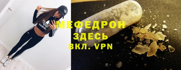 синтетический гашиш Абдулино