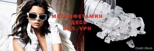 синтетический гашиш Абдулино