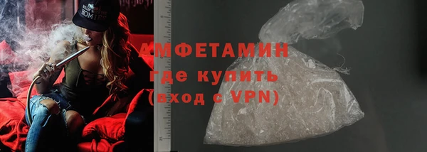 синтетический гашиш Абдулино