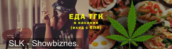 синтетический гашиш Абдулино