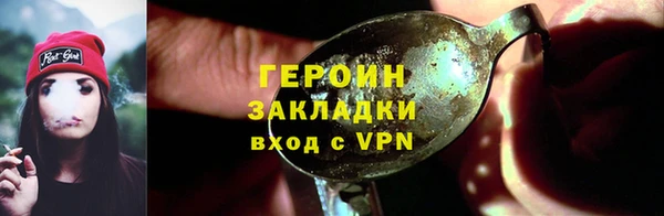 кокаин колумбия Абинск