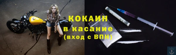 кокаин колумбия Абинск