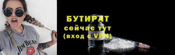 PSILOCYBIN Абаза