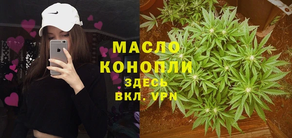 синтетический гашиш Абдулино