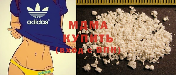 PSILOCYBIN Абаза