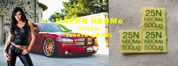 синтетический гашиш Абдулино