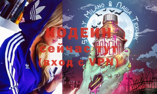 синтетический гашиш Абдулино