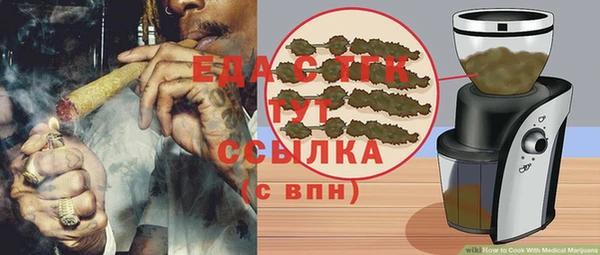 PSILOCYBIN Абаза