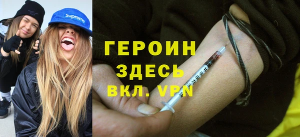PSILOCYBIN Абаза