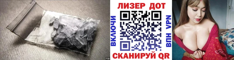 ЛСД экстази ecstasy  купить   omg сайт  Трёхгорный 
