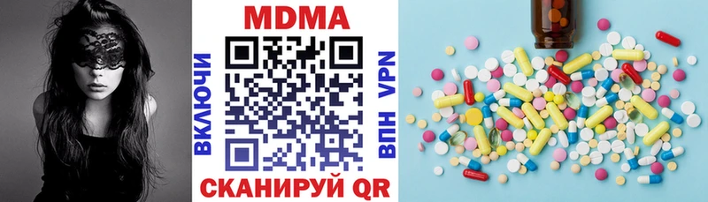 MEGA ссылки  Трёхгорный  MDMA VHQ 