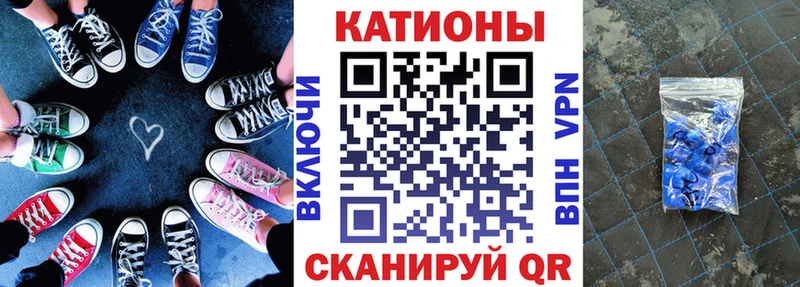 Мефедрон кристаллы Трёхгорный