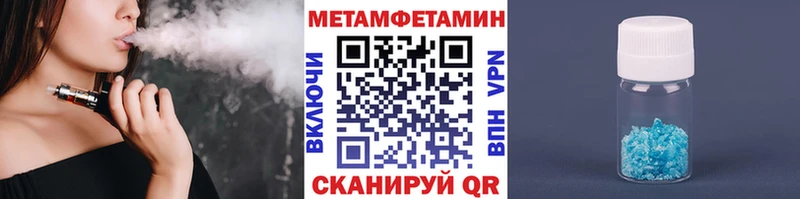 дарк нет формула Трёхгорный Первитин Декстрометамфетамин 99.9%